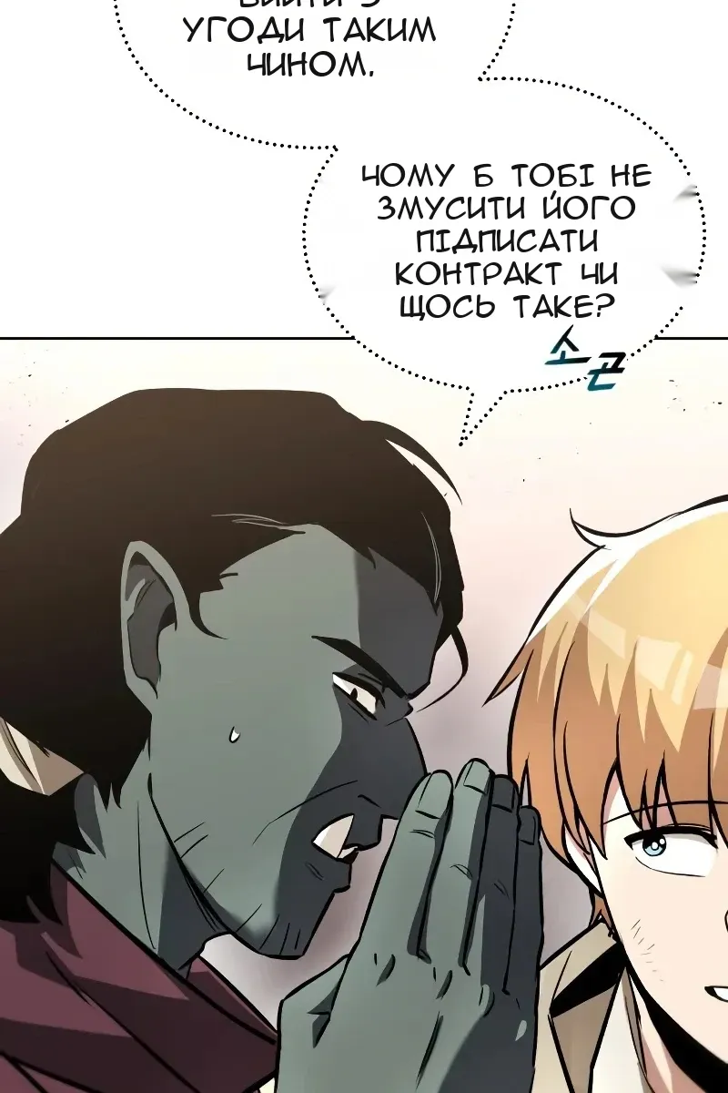 Сторінка 18