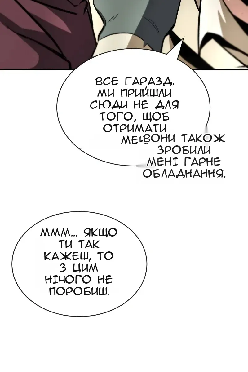 Сторінка 19