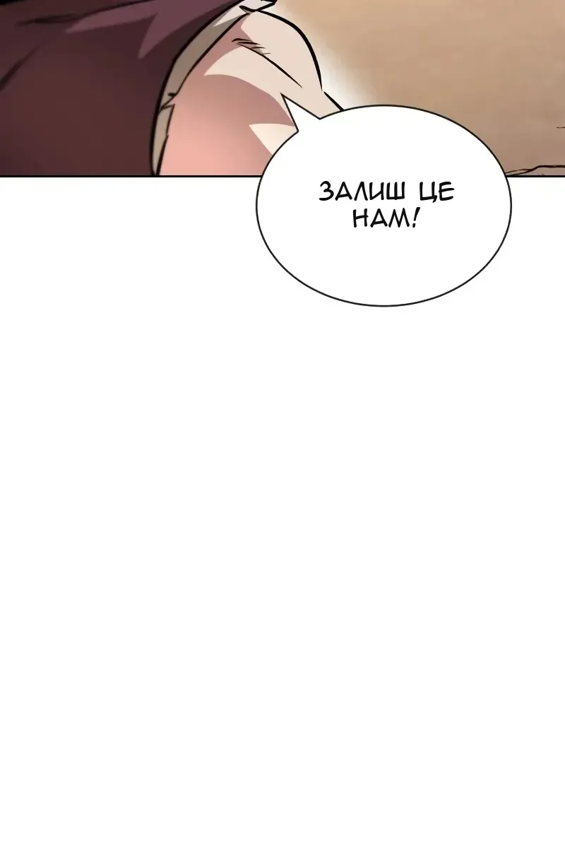 Сторінка 21