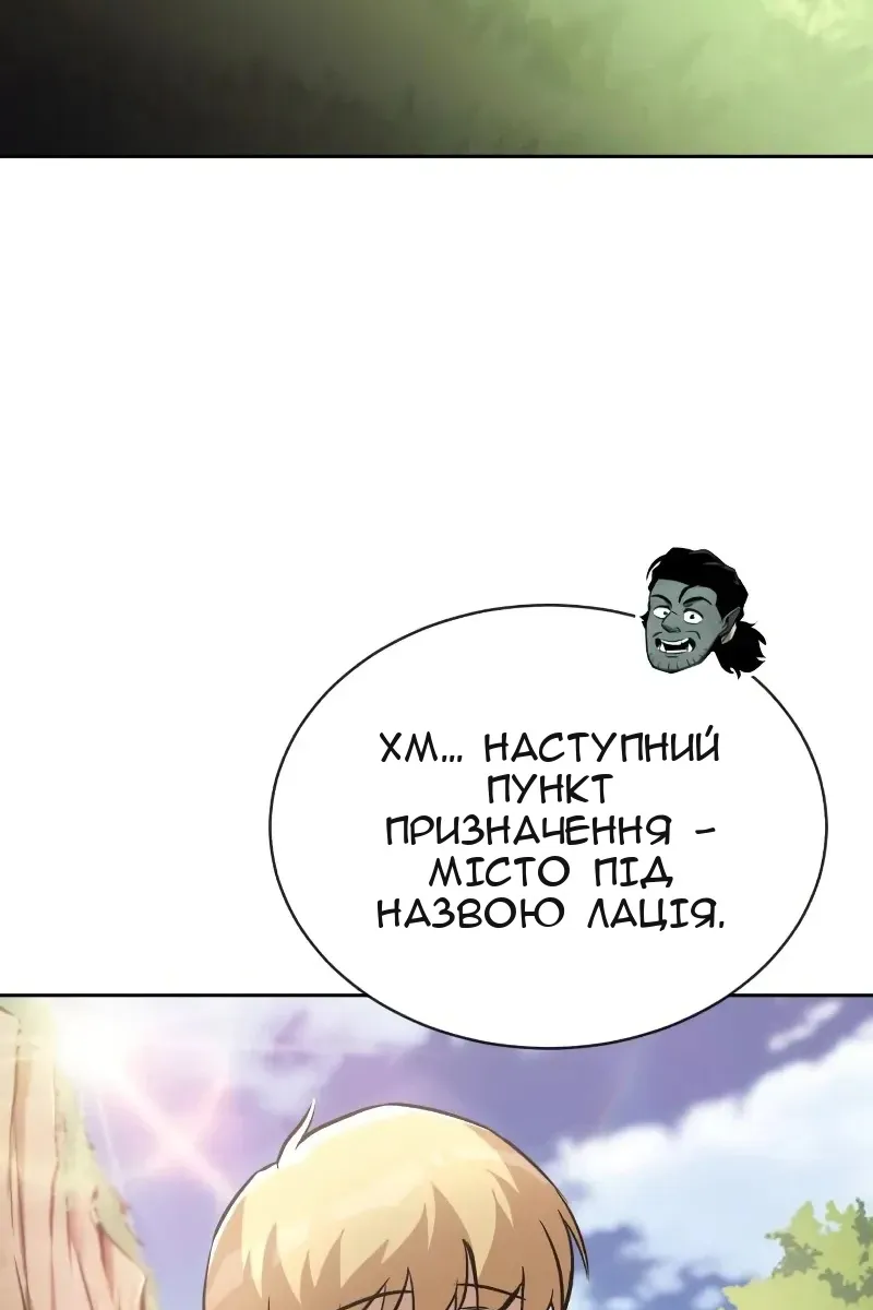 Сторінка 25