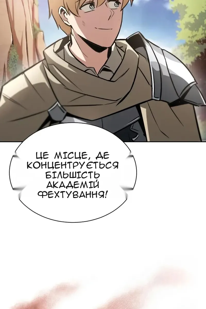 Сторінка 26
