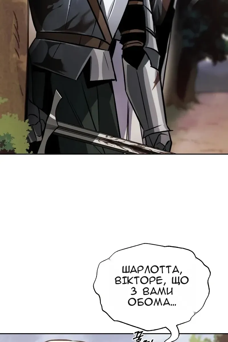 Сторінка 34