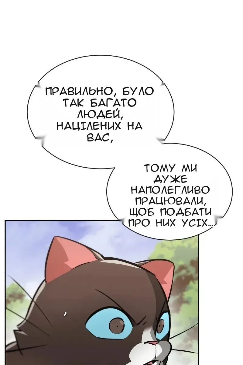 Сторінка 45