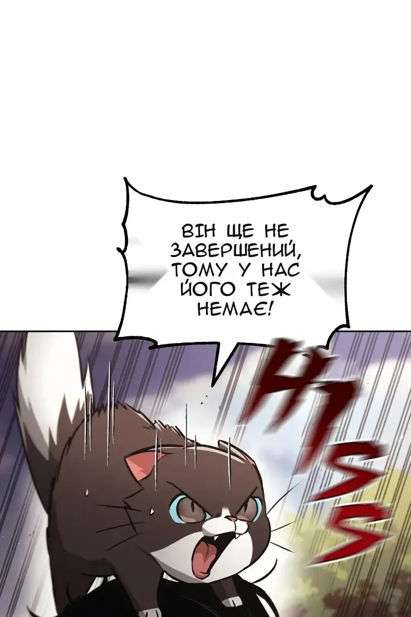 Сторінка 51