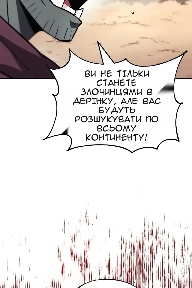 Сторінка 55