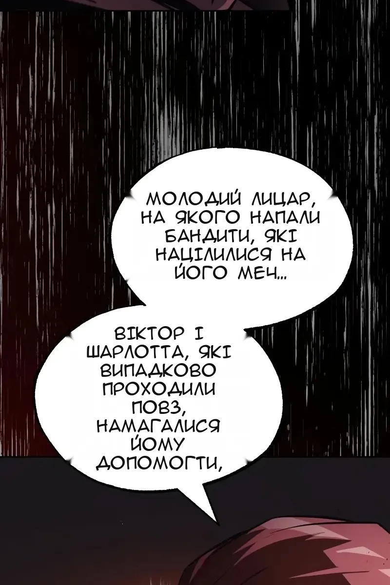 Сторінка 58