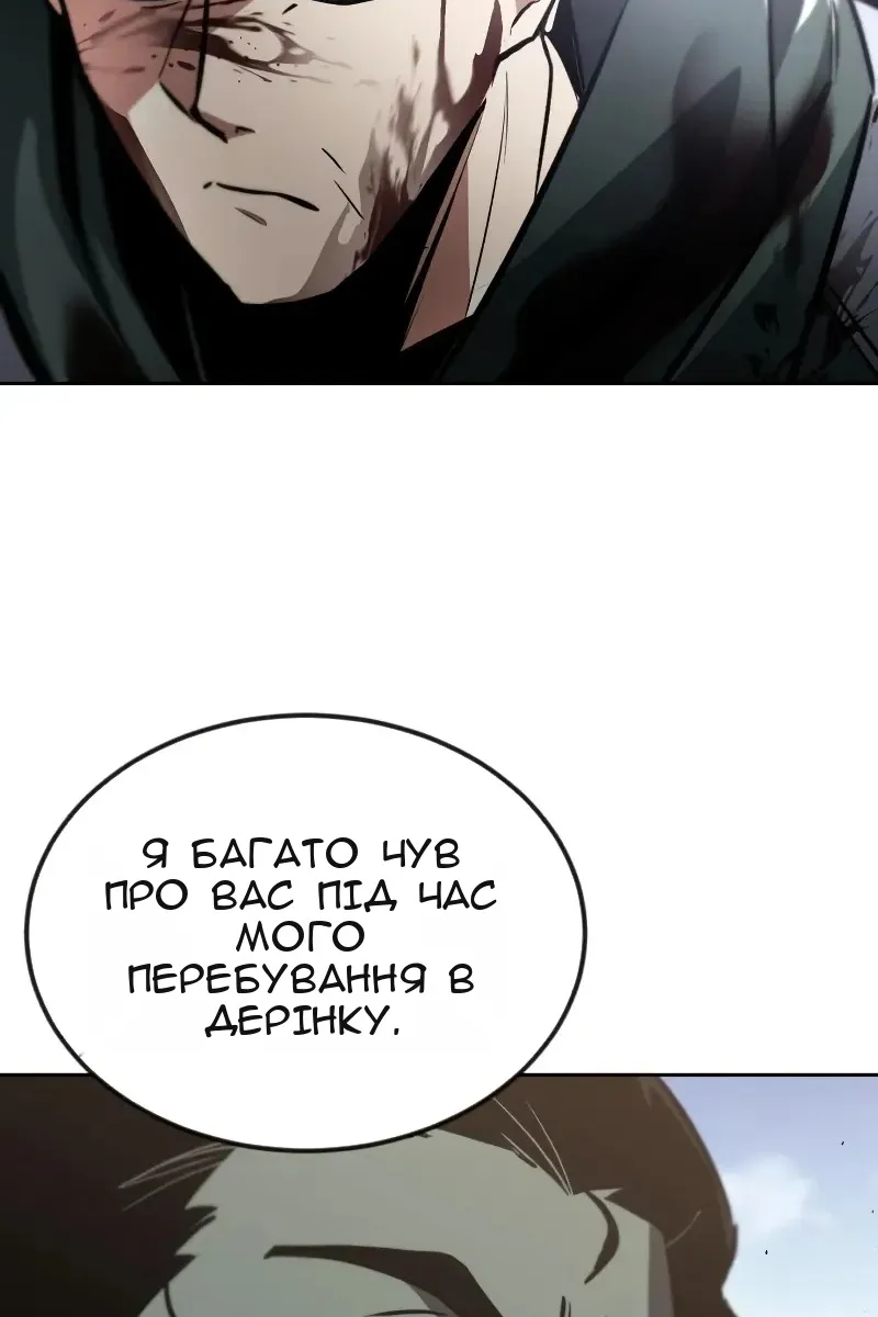 Сторінка 63