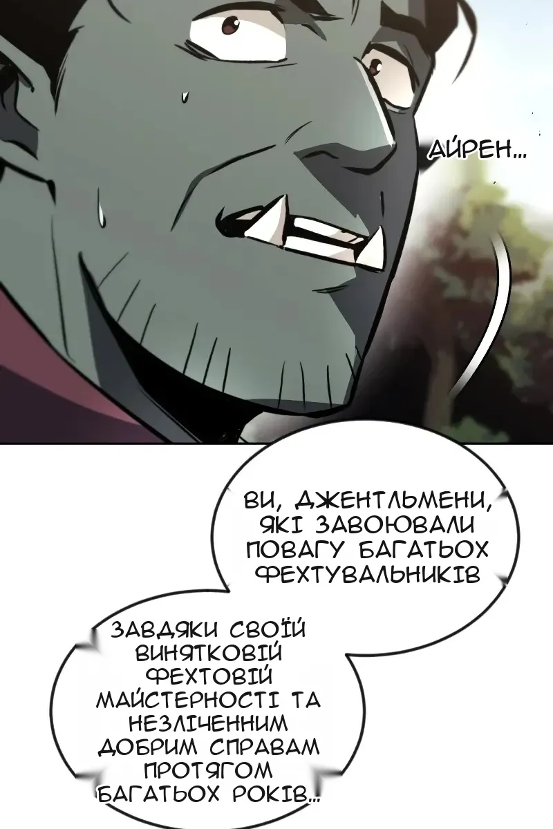 Сторінка 64