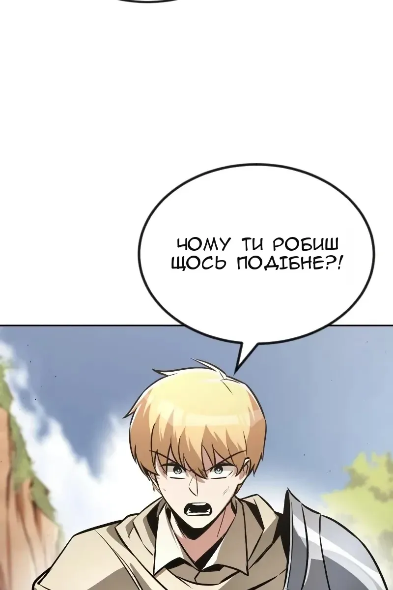 Сторінка 65