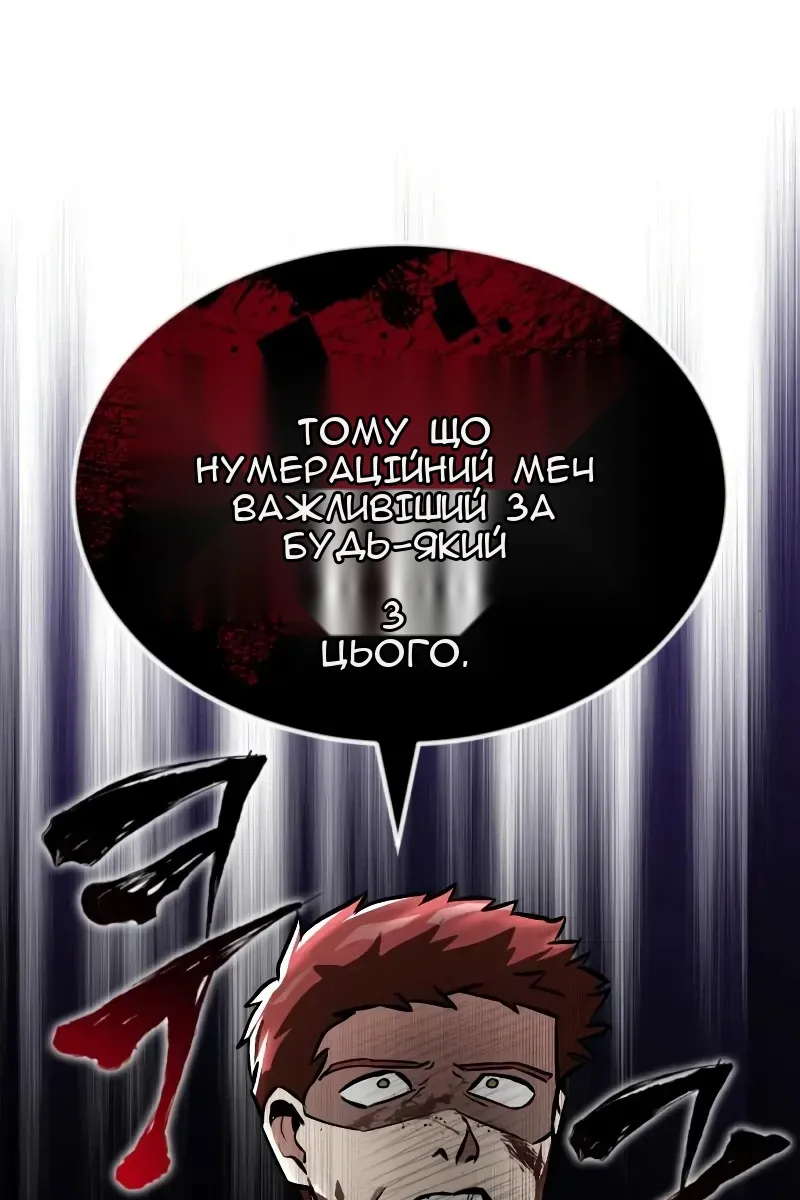 Сторінка 68