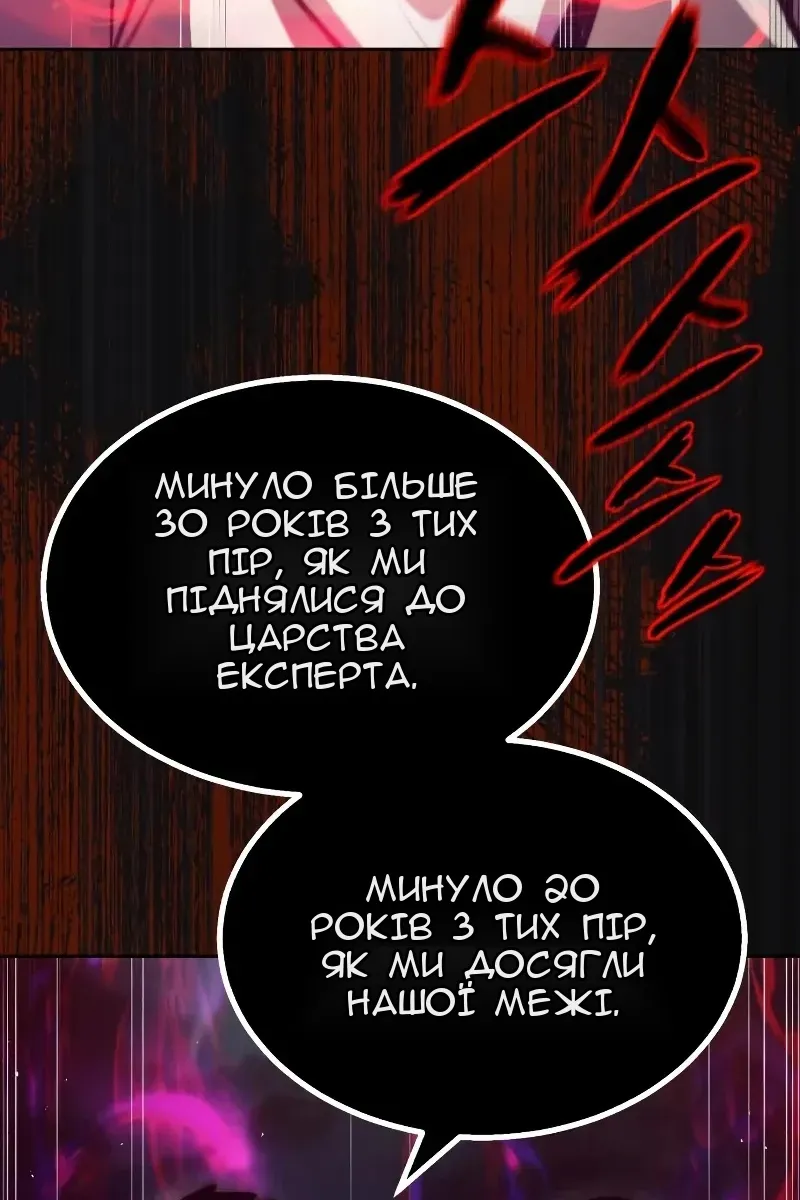 Сторінка 74
