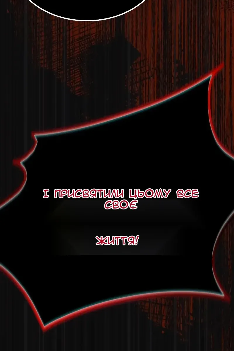 Сторінка 76