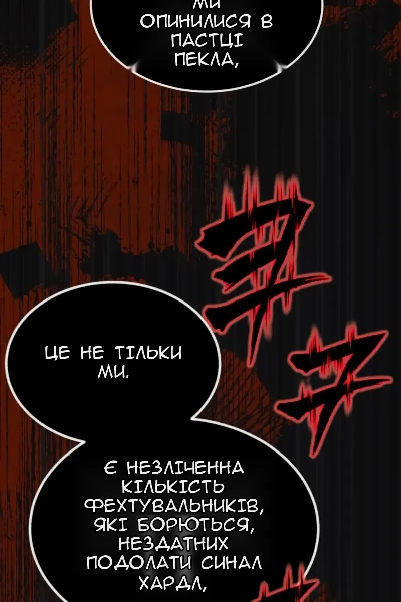 Сторінка 78