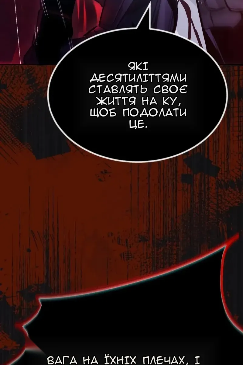 Сторінка 80