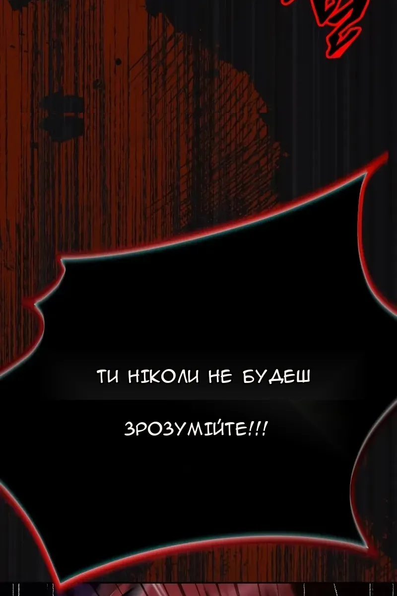 Сторінка 84