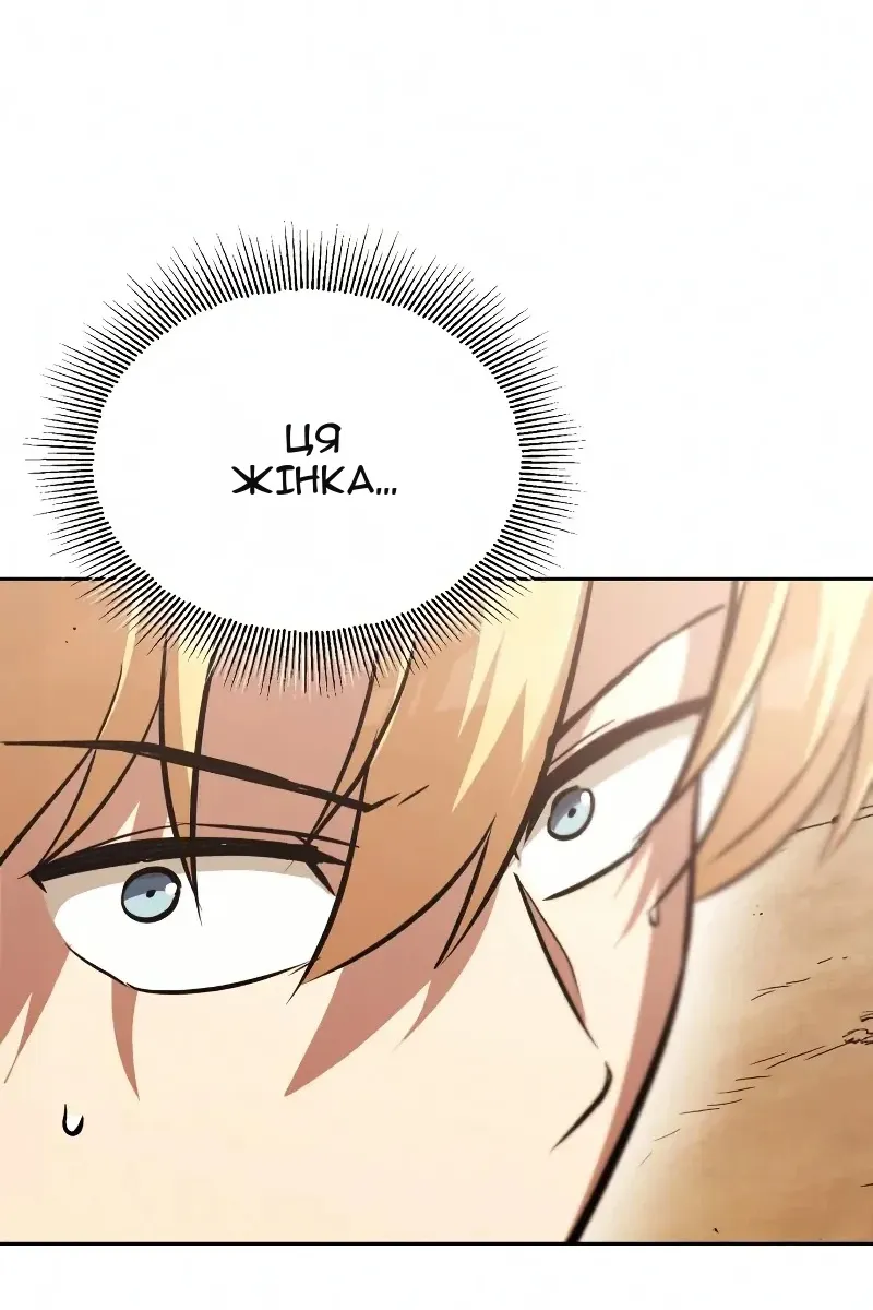 Сторінка 5
