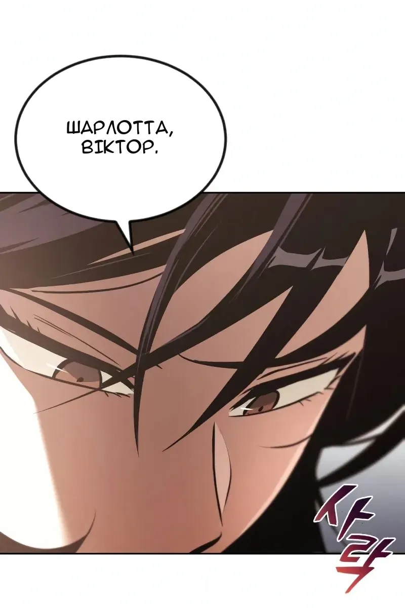 Сторінка 8
