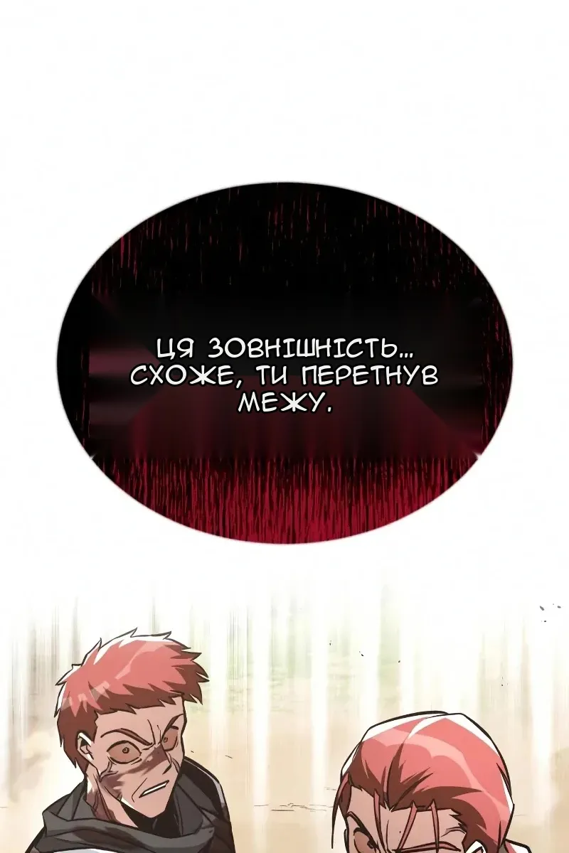 Сторінка 9