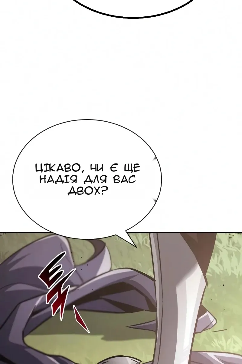 Сторінка 11