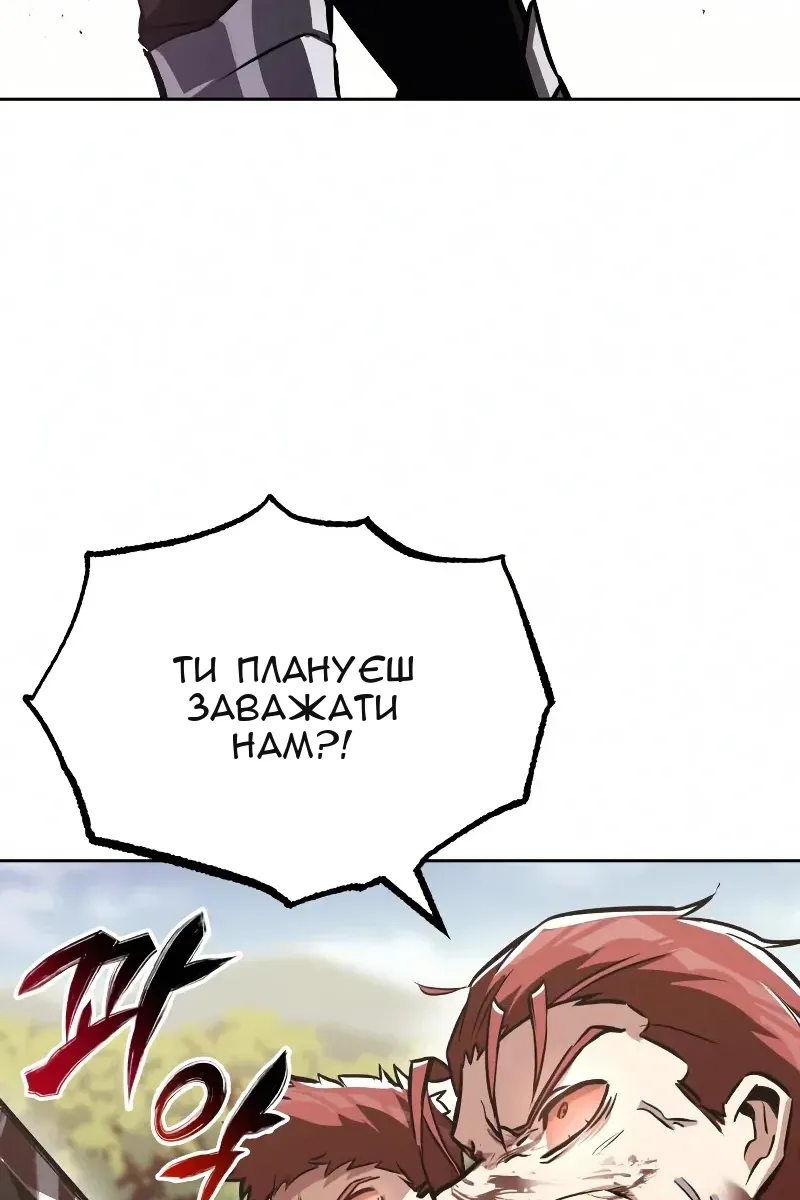 Сторінка 14