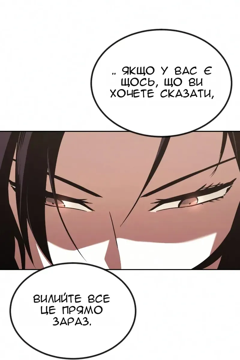 Сторінка 16