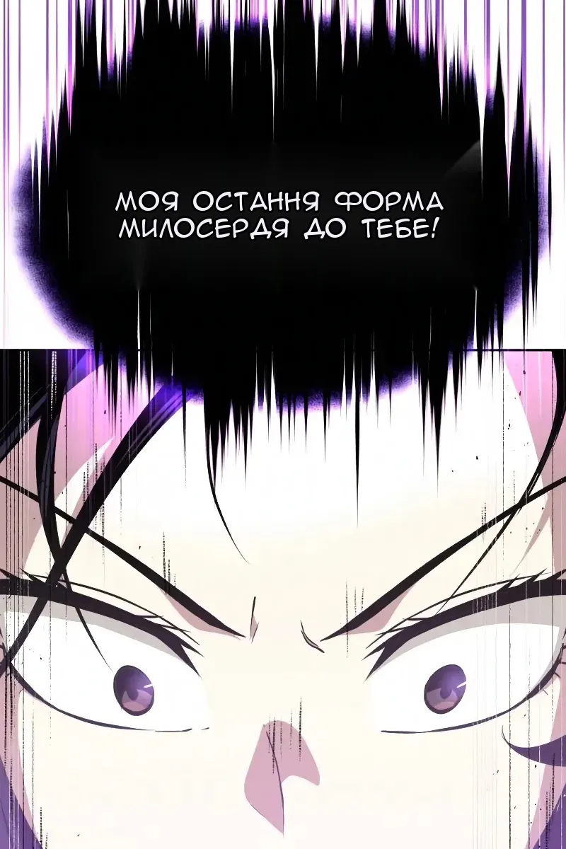 Сторінка 18
