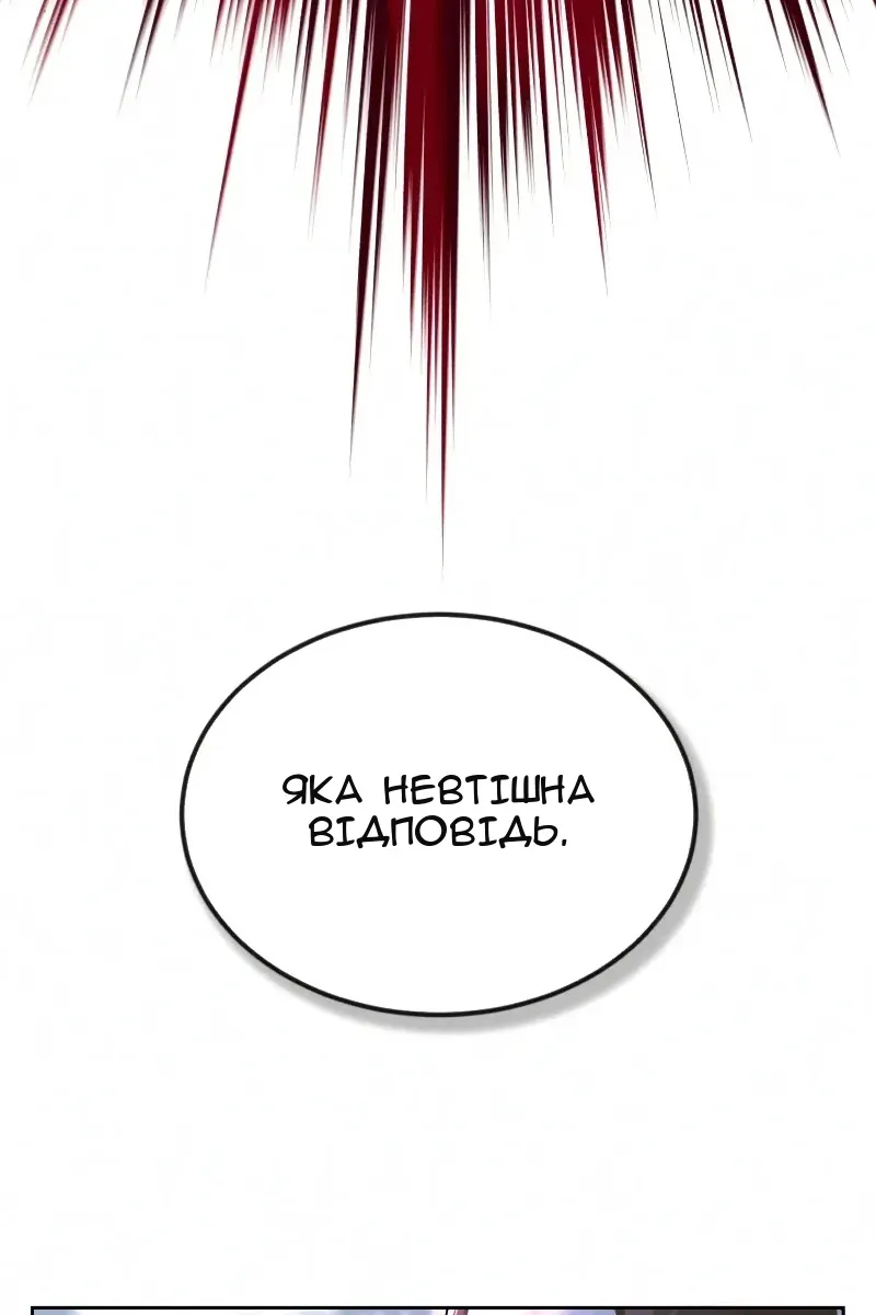 Сторінка 27