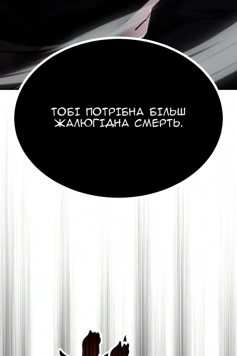 Сторінка 34