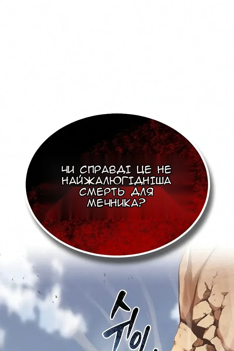 Сторінка 59
