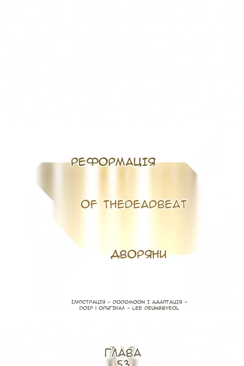 Сторінка 79