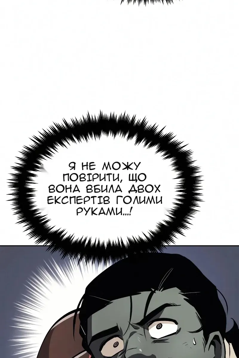 Сторінка 84