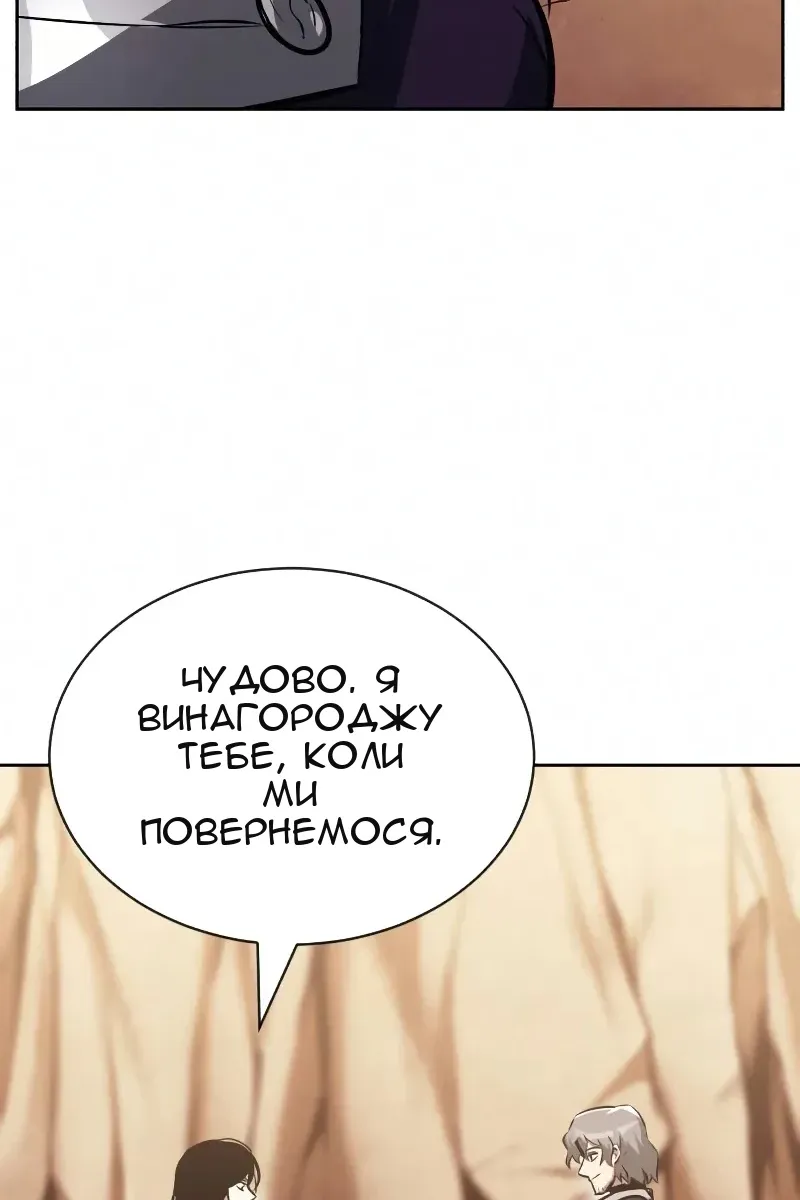 Сторінка 90