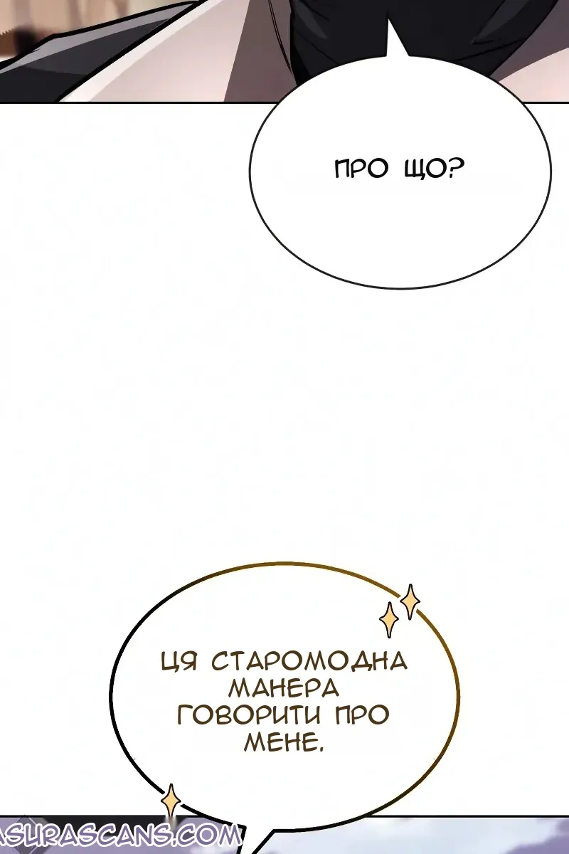 Сторінка 93