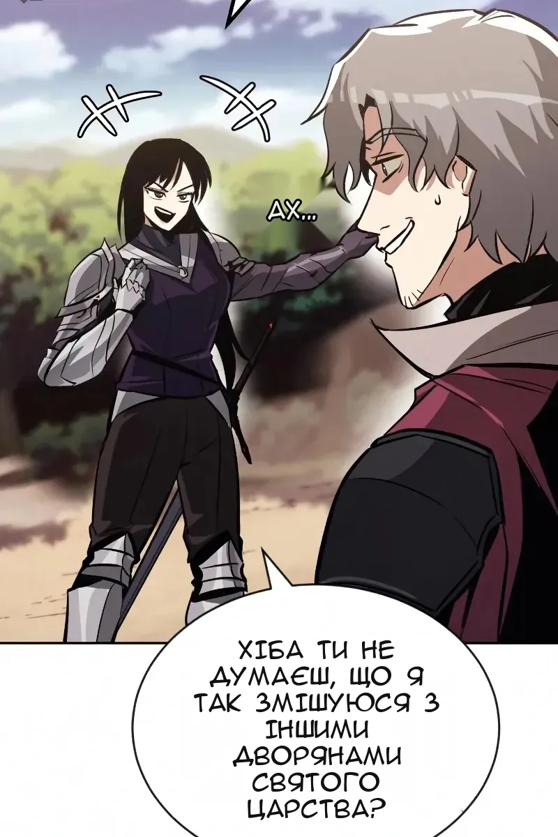 Сторінка 94