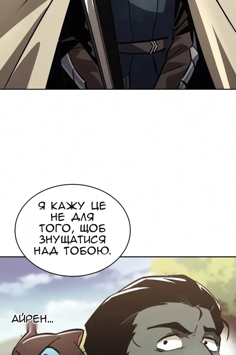 Сторінка 100