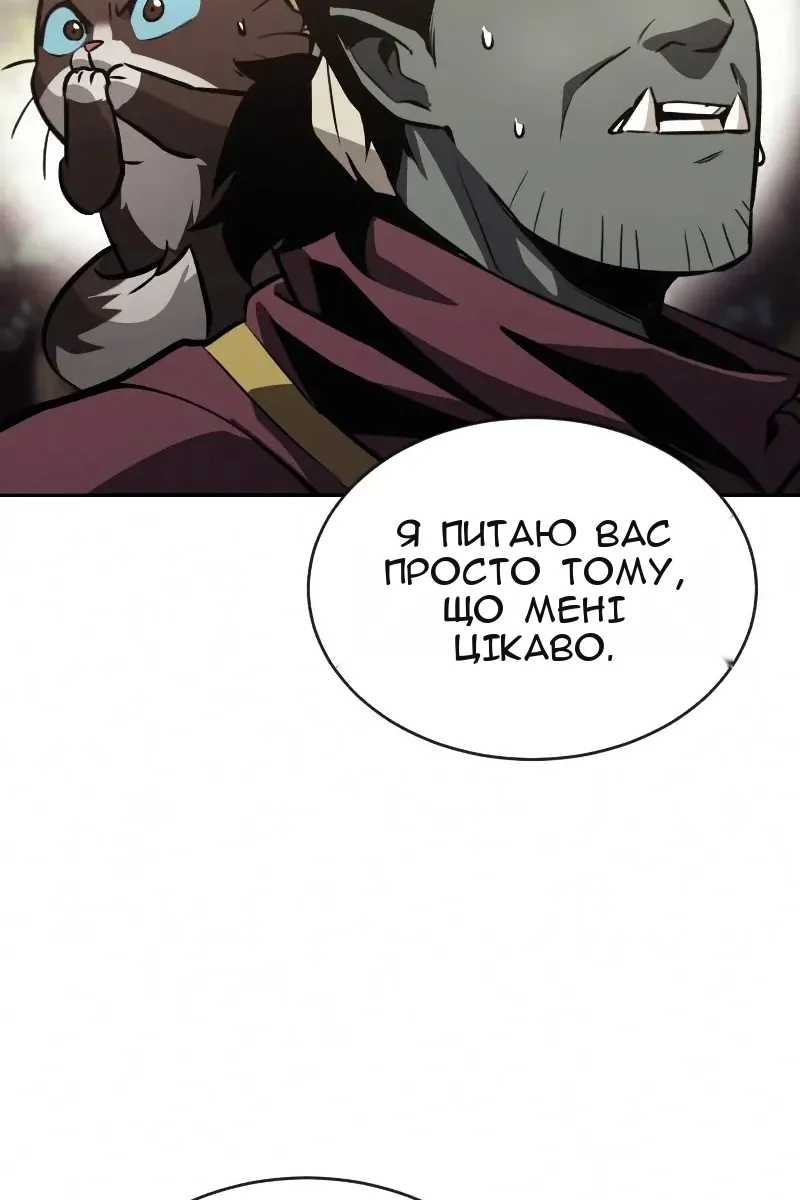 Сторінка 101