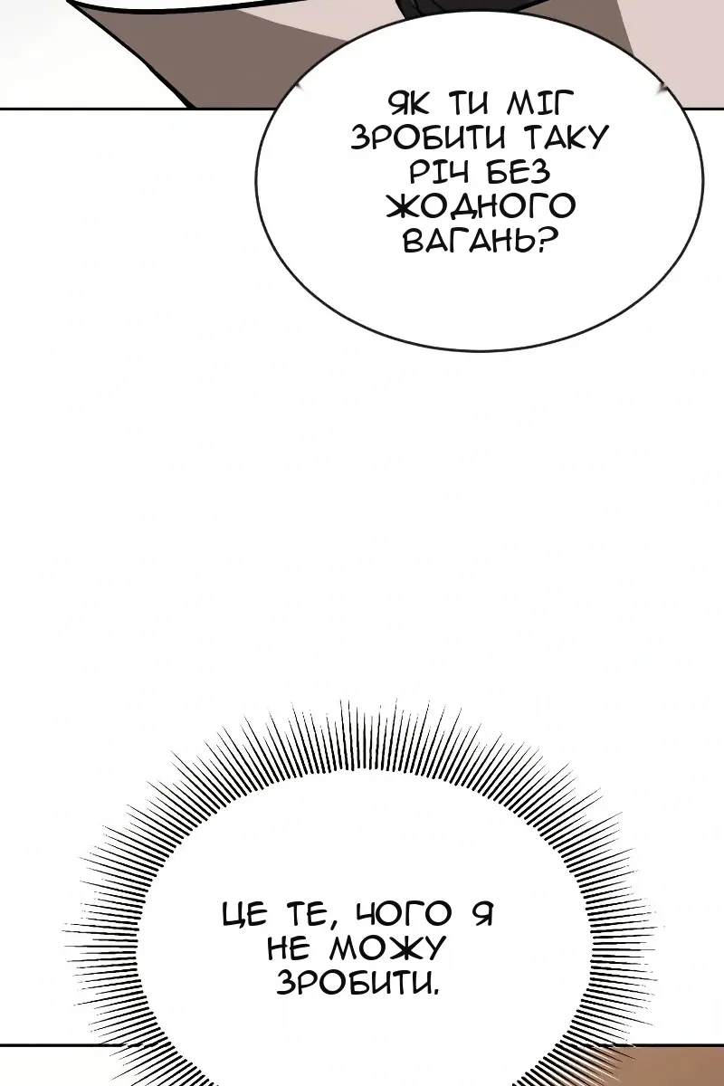 Сторінка 103