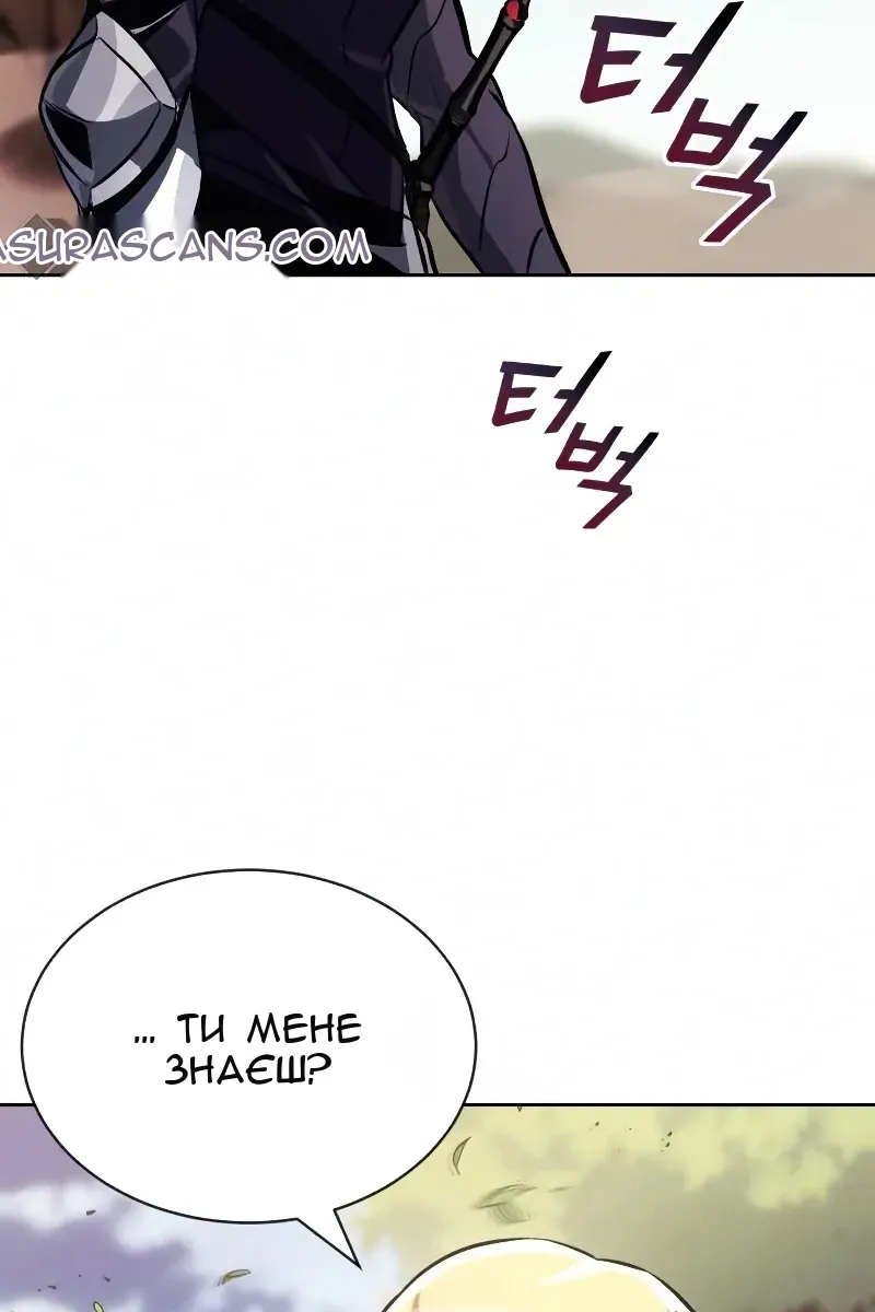 Сторінка 107