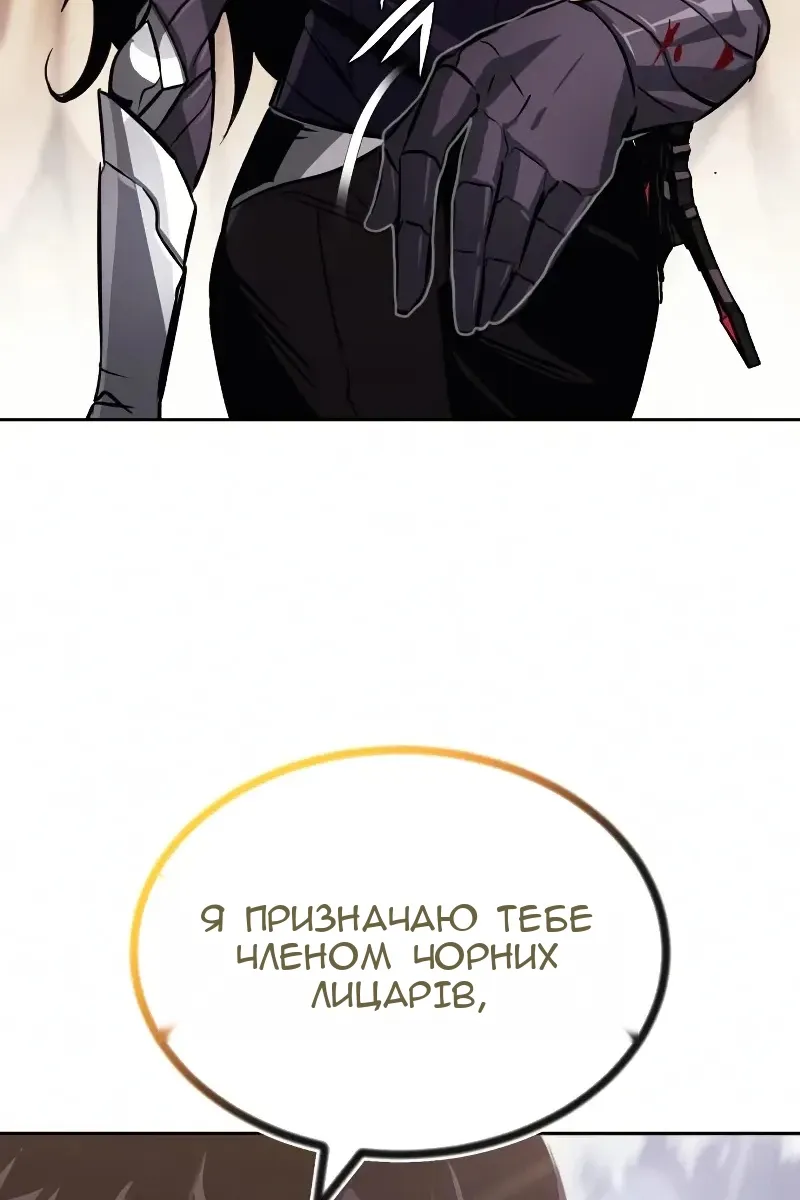 Сторінка 110