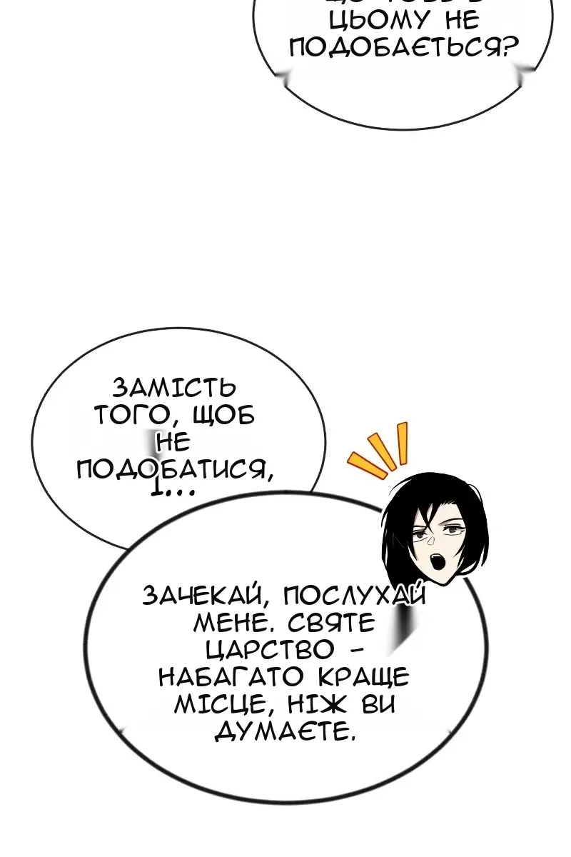 Сторінка 10