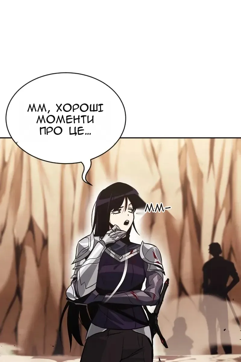 Сторінка 11