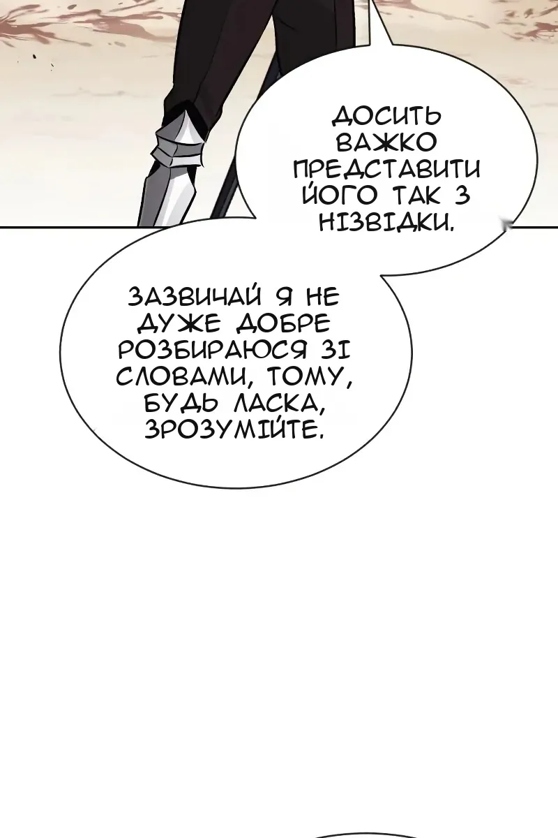 Сторінка 12