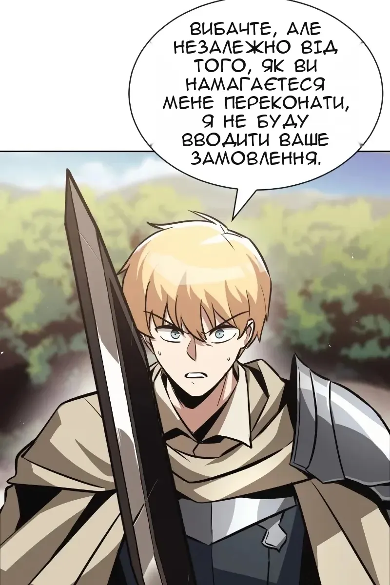 Сторінка 13