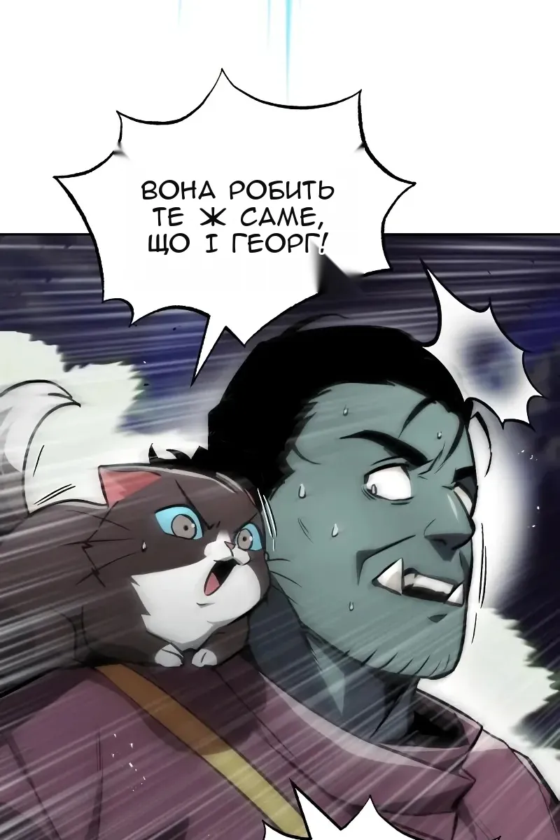 Сторінка 19
