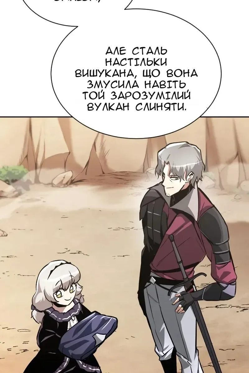 Сторінка 24