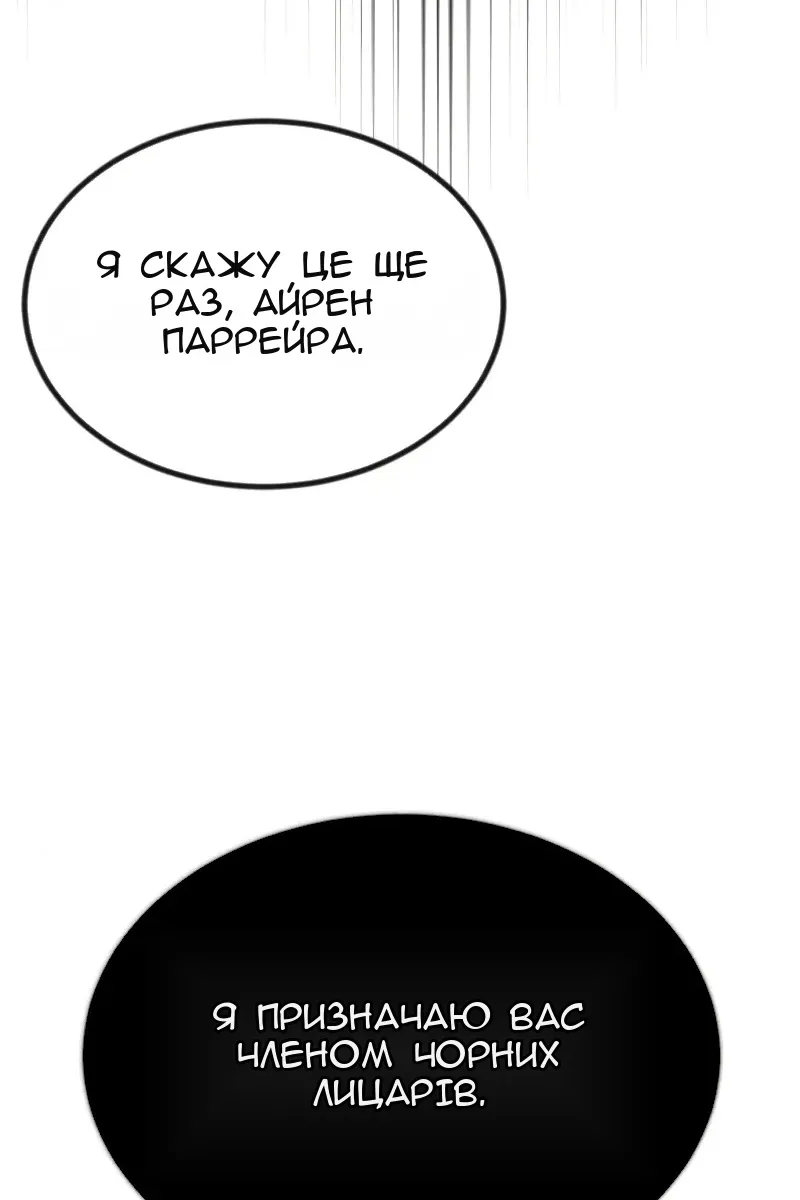 Сторінка 30