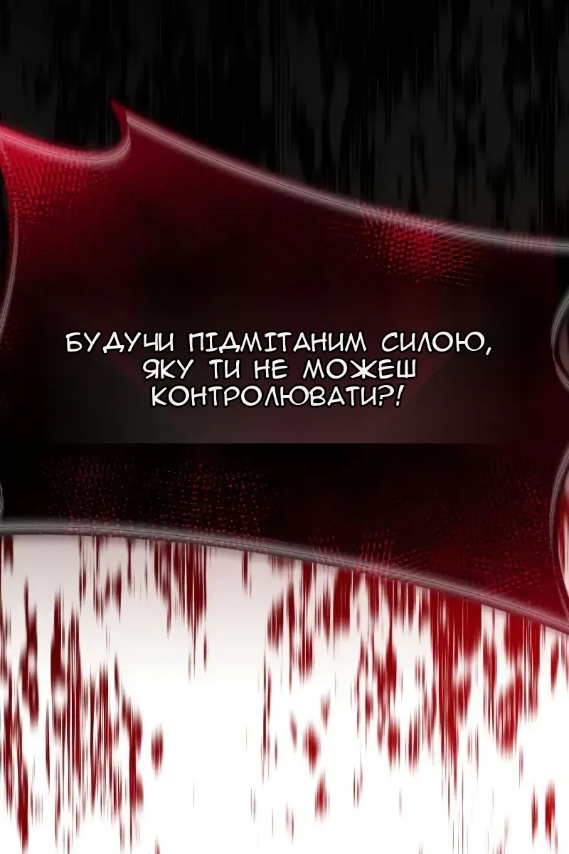 Сторінка 37