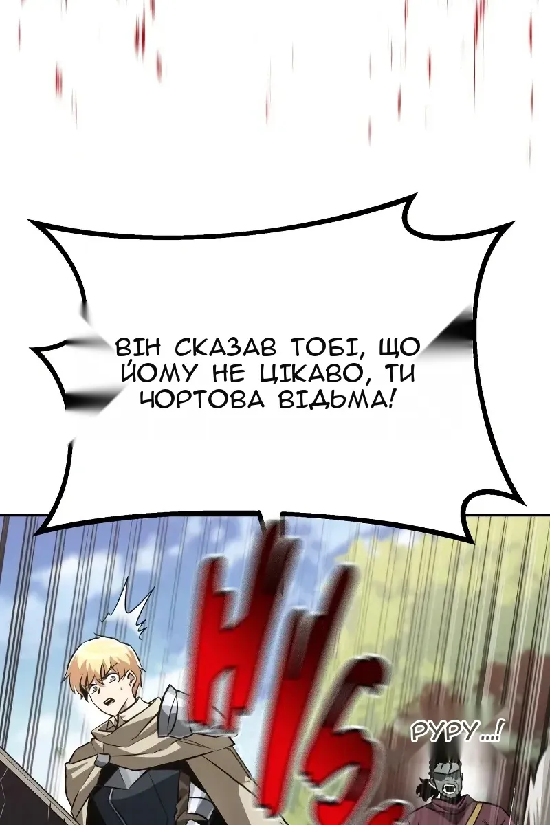 Сторінка 38