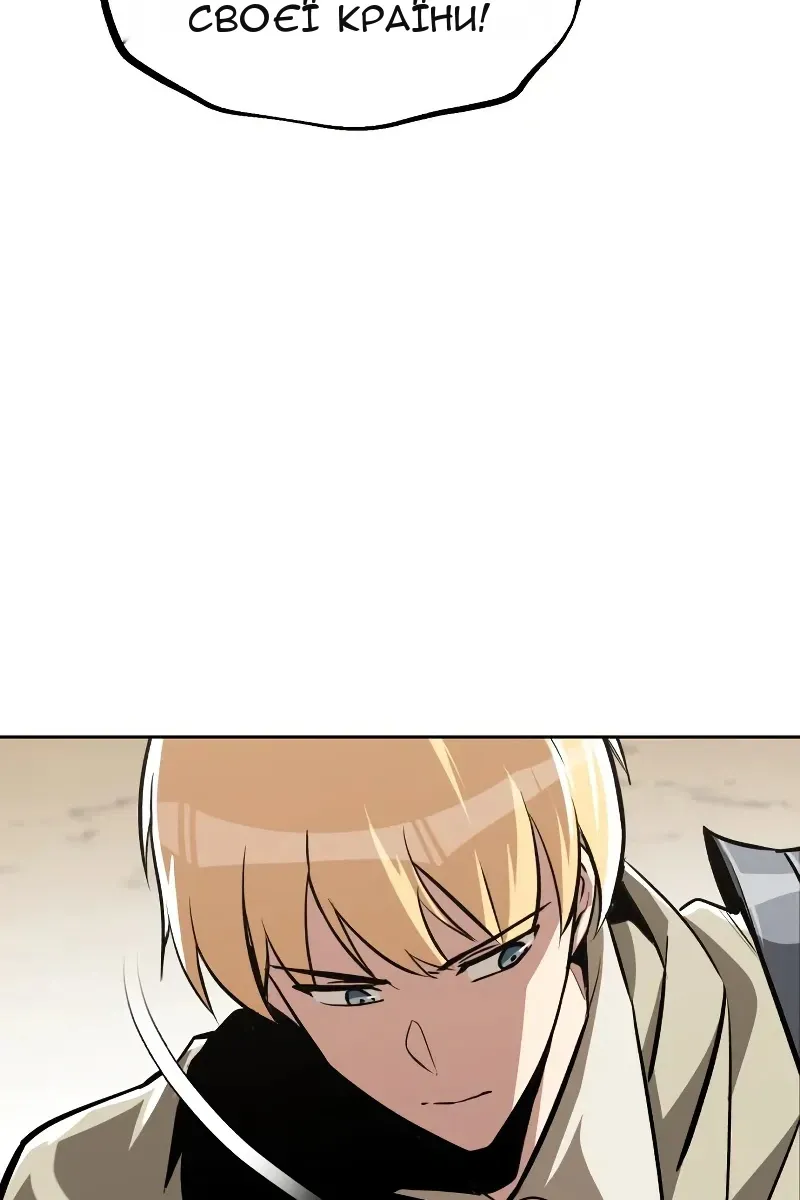 Сторінка 44