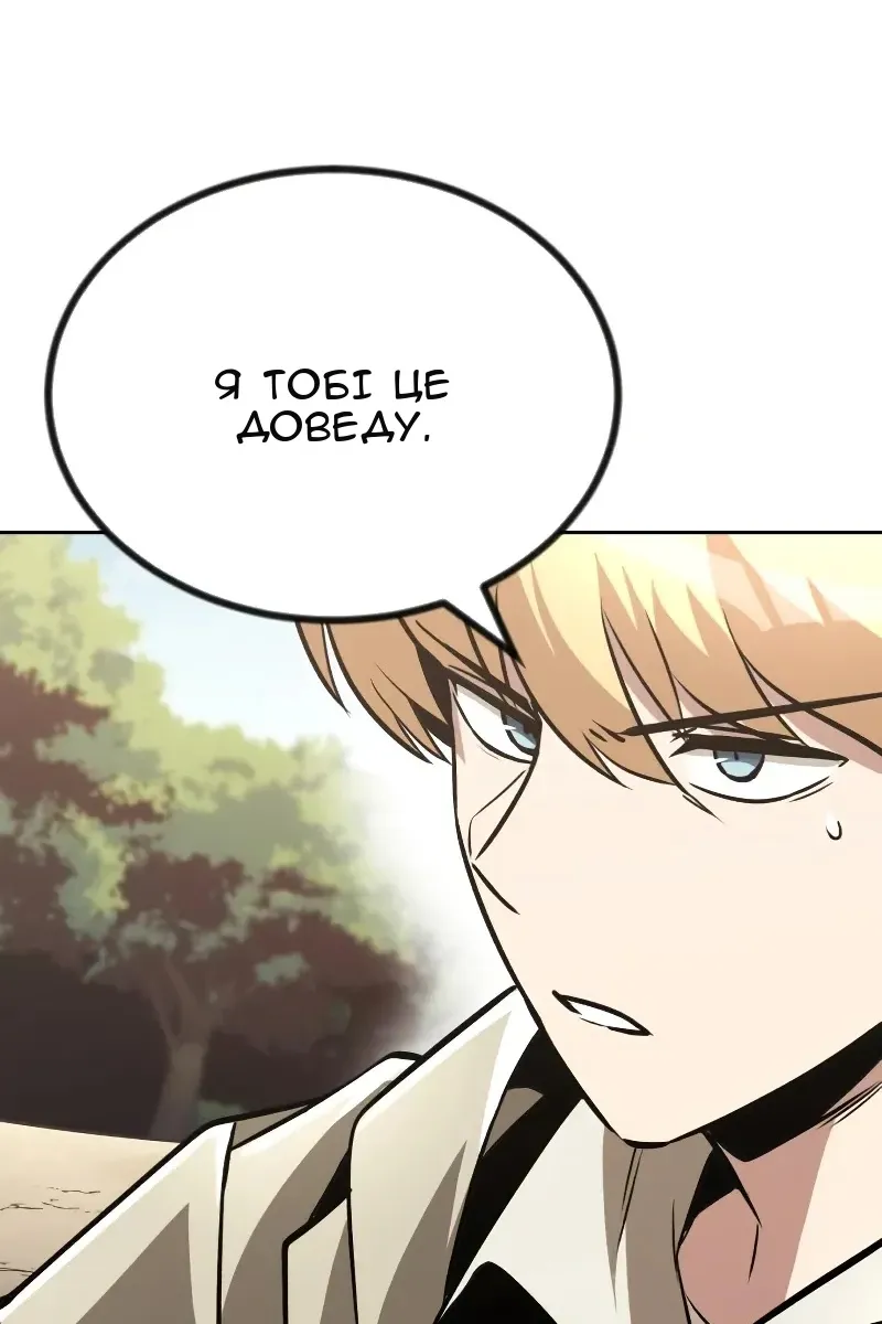 Сторінка 47
